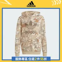 在飛比找蝦皮商城優惠-adidas 連帽上衣 童裝 - Originals IP0