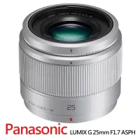 在飛比找Yahoo奇摩購物中心優惠-Panasonic LUMIX G 25mm F1.7 AS