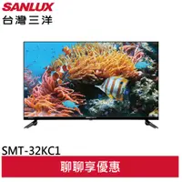 在飛比找蝦皮商城優惠-SANLUX 台灣三洋 32吋 液晶顯示器 無視訊盒 SMT
