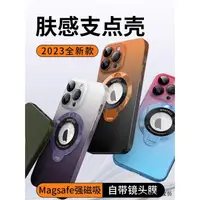 在飛比找蝦皮商城精選優惠-iPhone15手機殼適用蘋果15手機殼新款磨砂漸變色iPh