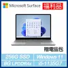 [福利品] Surface Laptop Go2 i5/8G/256G(白金) *贈電腦包