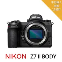 在飛比找PChome24h購物優惠-Nikon Z7 II BODY*(中文平輸)