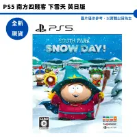 在飛比找蝦皮商城優惠-PS5 南方四賤客 下雪天 英日版 South Park S