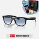 【RayBan 雷朋】方形膠框太陽眼鏡(RB2132F-901/3F 55mm)