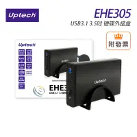 在飛比找露天拍賣優惠-「阿秒市集」Uptech 登昌恆 EHE305 USB3.1