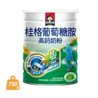 在飛比找蝦皮商城優惠-桂格葡萄糖胺奶粉750G