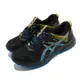 Asics 野跑鞋 Gel Sonoma 5 GTX 男鞋 亞瑟士 路跑 防潑水 緩震 高抓地力 黑 黃 1011A660002