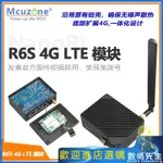 『熱賣現貨』✨✨NANOPI R6S R5S專用 4G LTE 模塊 免驅免撥號 即插即用 CAT4 高通