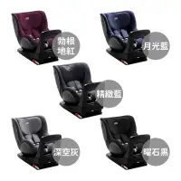 在飛比找樂天市場購物網優惠-Britax Romer 汽車安全座椅/汽座 ISOFIX 