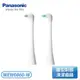 ［Panasonic 國際牌］錐型牙刷頭-白 WEW0860-W
