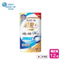 在飛比找蝦皮商城優惠-日本大王elleair 抑臭+天然淨味捲筒衛生紙潔淨12捲入