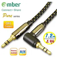 在飛比找PChome24h購物優惠-amber 3.5mm AUX Stereo Audio C