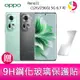 OPPO Reno11 (12G/256G) 5G 6.7吋三主鏡頭雙側曲面螢幕手機 贈『9H鋼化玻璃保護貼*1』【APP下單4%點數回饋】