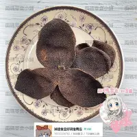 在飛比找Yahoo!奇摩拍賣優惠-卡貝農 食用老陳皮茶50克 6年老陳皮干泡水花茶搭配食材沖泡