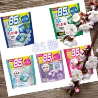 在飛比找蝦皮購物優惠-正品現貨 日本境內版「85顆」寶僑 P&G Ariel 4D