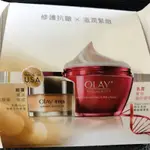 美國 OLAY 臻緻全效眼霜 0.5ML*3 + 新生高效緊緻護膚霜 2G*3 試用包/旅行組/體驗包