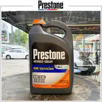 在飛比找蝦皮購物優惠-百適通Prestone AF850極限型競技型冷卻液 4L 