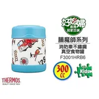 在飛比找蝦皮購物優惠-《好媳婦》THERMOS『膳魔師F3001HRB6 消防車不