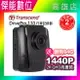 【贈64G】Transcend 創見 DrivePro 110 2K60FPS 汽車行車紀錄器 WIFI 140度超廣角