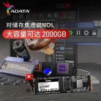 在飛比找Yahoo!奇摩拍賣優惠-電腦零件AData/威剛 S50 PCIE 4.0 S20 