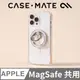 美國 CASE·MATE 美型 MagSafe 磁吸扣環立架 - 閃耀星鑽