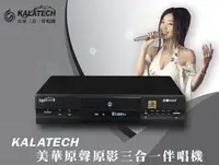 在飛比找蝦皮購物優惠-美華伴唱機 最新機種K-889PLUS內建4TB硬碟原聲原影