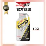 【AMINOMAX邁克仕】ENERGYMAX LIGHT能量包-綠茶口味 (32ML*10包)