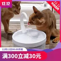 在飛比找蝦皮購物優惠-Pet Water Fountain Swan Neck S