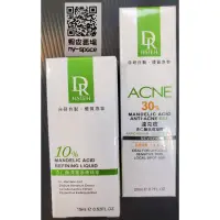 在飛比找蝦皮購物優惠-【Dr.Hsieh達特醫】10％杏仁酸深層煥膚精華15ml/