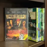 【二手DVD】神鬼奇航系列1-5集 鬼盜船魔咒 加勒比海盜 世界的盡頭 幽靈海 死無對證 保護級 奇幻歷險電影【霸氣貓漫畫小說旗艦店】【現貨】【珈】華特迪士尼影音 強尼戴普 PIRATES OF THE CARIBBEAN