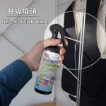 【現貨速發】日本除螨噴霧  除蟎噴霧 塵蟎噴霧 防蟎噴霧 除塵蟎噴霧 除蚤噴霧 防蹣噴霧 寵物驅蟲 母婴可用