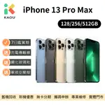 【福利品】APPLE IPHONE 13 PRO MAX
