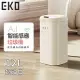 【EKO】時尚復古款智能感應式垃圾桶12L -奶油白