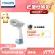 【飛利浦 PHILIPS】蒸氣迷你輕巧掛燙機-STH1000/10