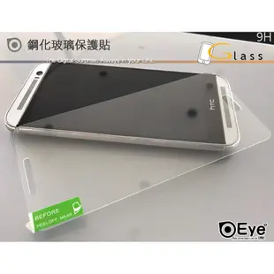 【9H硬度GLASS】 for HTC One ME Dual sim M9ew 玻璃貼膜鋼化手機螢幕保護貼e