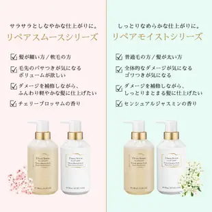 新款🔥日本 Flora Notis JILLSTUART 洗髮精 潤髮乳 免沖洗髮乳 櫻花香 茉莉花 高級香 香氛 精品
