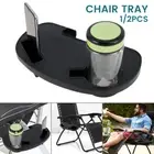 Beach Chair Cup Holder Clip on Side Table Recliner Tray Camping ✿
