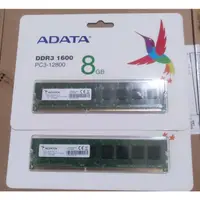 在飛比找蝦皮購物優惠-威剛 DDR3 1600 16G (8GX2) 桌機用記憶體