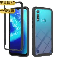 在飛比找蝦皮購物優惠-布魯魯摩托羅拉 Moto G8 Power Lite 手機殼