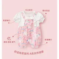 在飛比找ETMall東森購物網優惠-嬰兒衣服夏裝連體衣公主新生女寶寶滿月百天超萌哈衣爬服夏季薄款