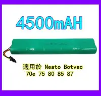 在飛比找Yahoo!奇摩拍賣優惠-適用於 Neato Botvac掃地機電池 Neato Bo