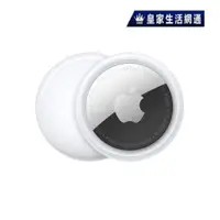 在飛比找蝦皮商城優惠-Apple 蘋果 AirTag 智慧防丟器 1入/4入 公司