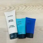 愛海珍泥 AHAVA 組合 護手霜 即期品出清