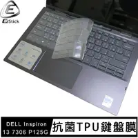 在飛比找momo購物網優惠-【Ezstick】DELL Inspiron 13 7306