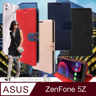 CITY都會風 ASUS ZenFone 5Z ZS620KL 插卡立架磁力手機皮套 有吊飾孔