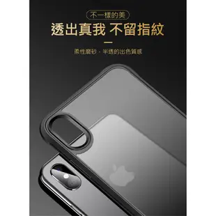 防摔磨砂霧面手機殼 保護殼 適用iPhone 15 14 13 12 11 13Pro Max XR XS X 8 7