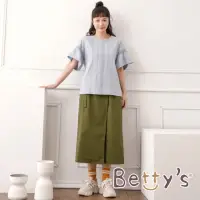 在飛比找momo購物網優惠-【betty’s 貝蒂思】下擺開岔扣飾長裙(軍綠)