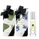 Jo Malone London 手繪花盒限定版古龍水 鼠尾草與海鹽/藍風鈴 30ml SP嚴選家