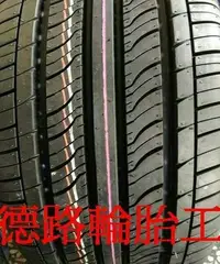 在飛比找Yahoo!奇摩拍賣優惠-{高雄八德輪胎工廠}205/55/16 建大今年最新的花紋K