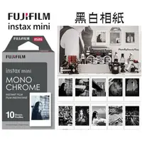 在飛比找樂天市場購物網優惠-【eYe攝影】富士 FUJIFILM MINI 8 9 SP